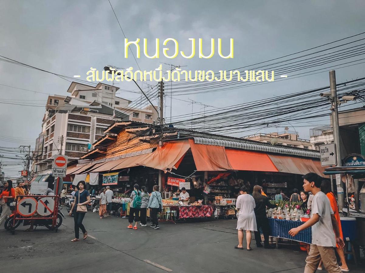 B-Black Residence ชลบุรี ภายนอก รูปภาพ